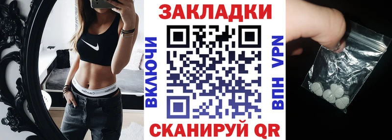 Где найти наркотики Бобров Амфетамин СК Галлюциногенные грибы COCAIN ГАШ