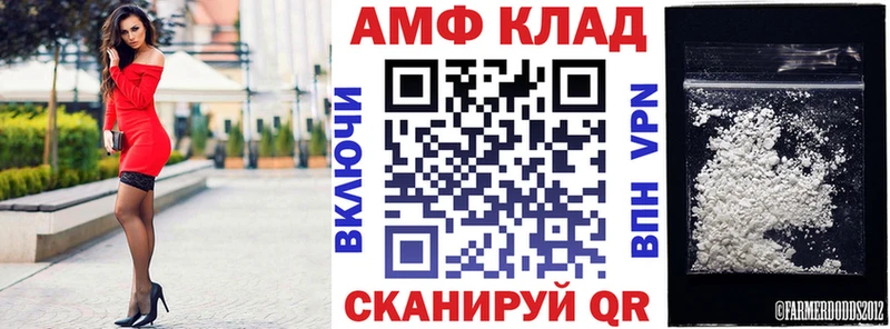 дарнет шоп  KRAKEN ONION  Amphetamine Розовый  Бобров 