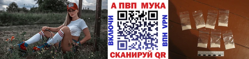 Альфа ПВП VHQ  Бобров 
