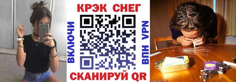 Кокаин 99%  Бобров 