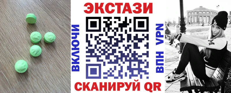 мега tor  Бобров  ЭКСТАЗИ круглые  купить наркотик 