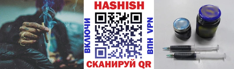 ГАШ Cannabis  где можно купить наркотик  Бобров 