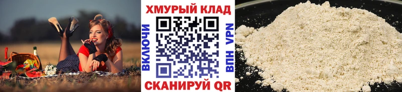 ГЕРОИН Афган  как найти   Бобров 