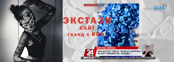 каннабис Белокуриха