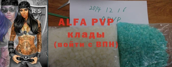молекула духа Беломорск