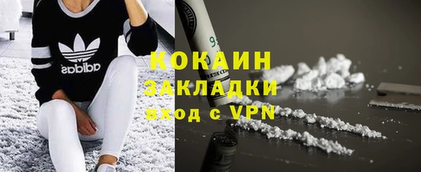 молекула духа Беломорск