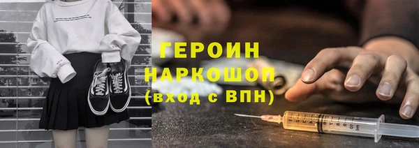 молекула духа Беломорск