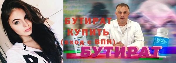 каннабис Белокуриха