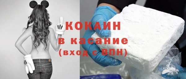 молекула духа Беломорск