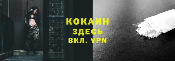 мефедрон Белая Калитва