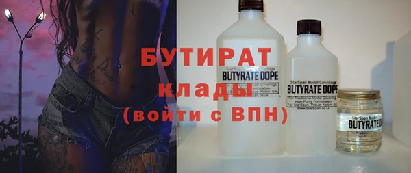 прущая мука Белоозёрский