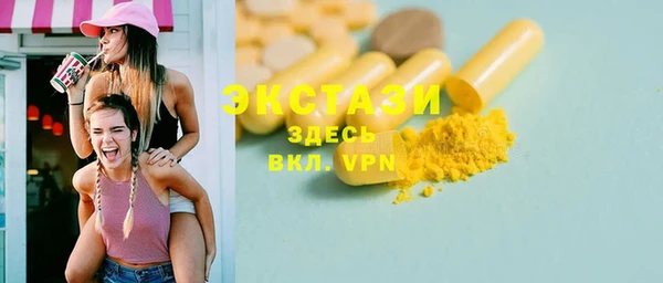 молекула духа Беломорск