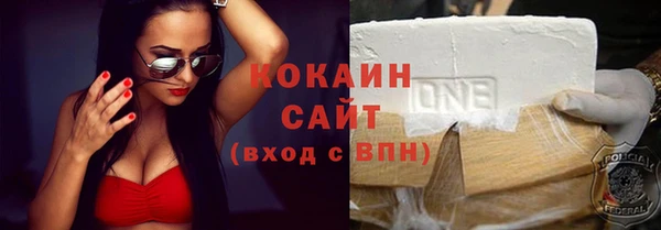 каннабис Белокуриха