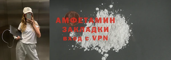 прущая мука Белоозёрский