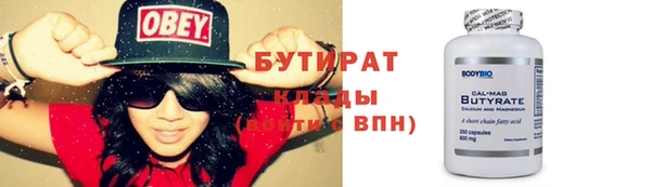 прущая мука Белоозёрский