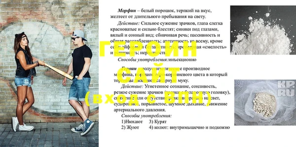 прущая мука Белоозёрский