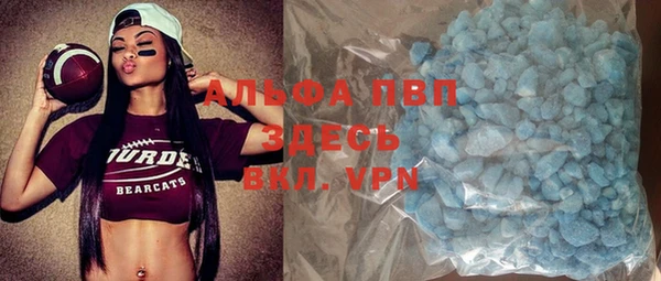 каннабис Белокуриха