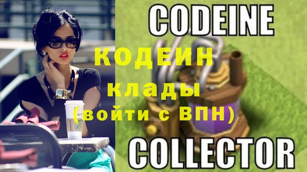 молекула духа Беломорск