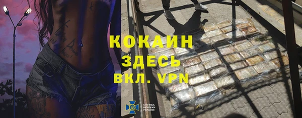марки lsd Белая Холуница