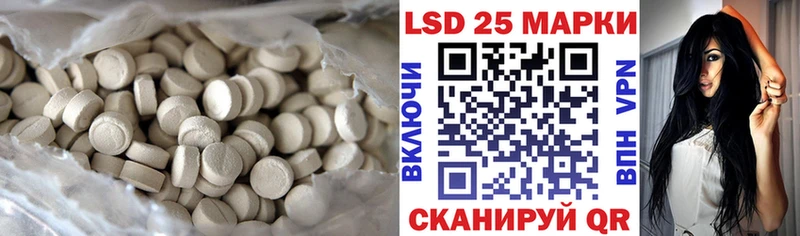 mega ТОР  Бобров  Лсд 25 экстази кислота 