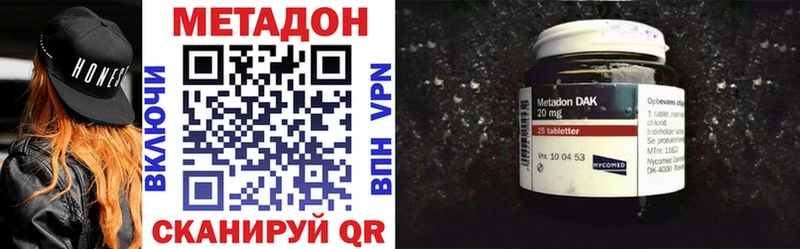 Метадон белоснежный  дарк нет формула  Бобров 
